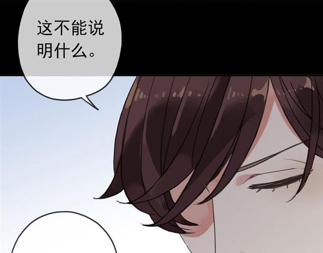 第51话 爱竟变成匕首?!15