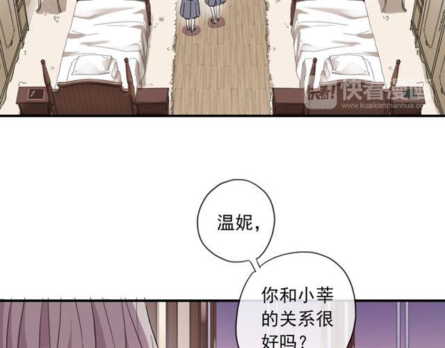 守护篇 第3话 流言蜚语135