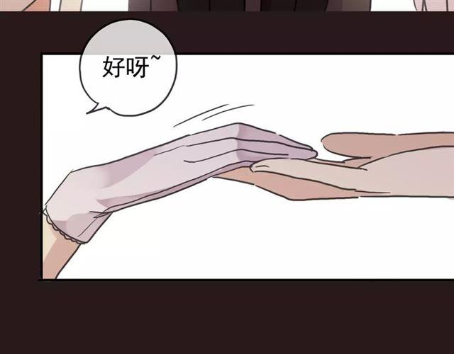 第36话 我不是玩具！！5