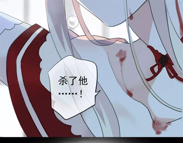 誓约篇 第25话 为爱而战！2