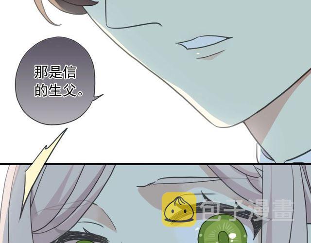 守护篇 第39话 等你好久了~57