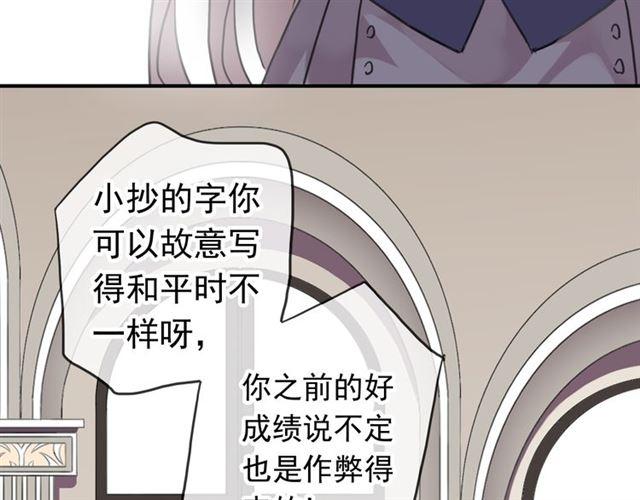 第27话 庇护46