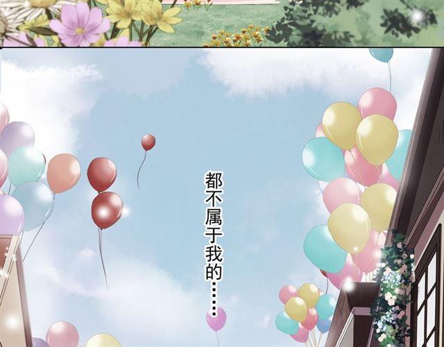 守护篇 第16话 仇恨的种子6