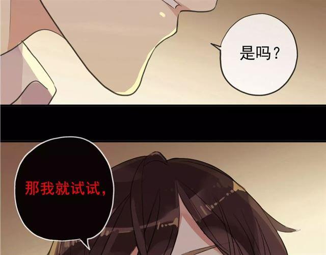 誓约篇 第10话 久违的体温2