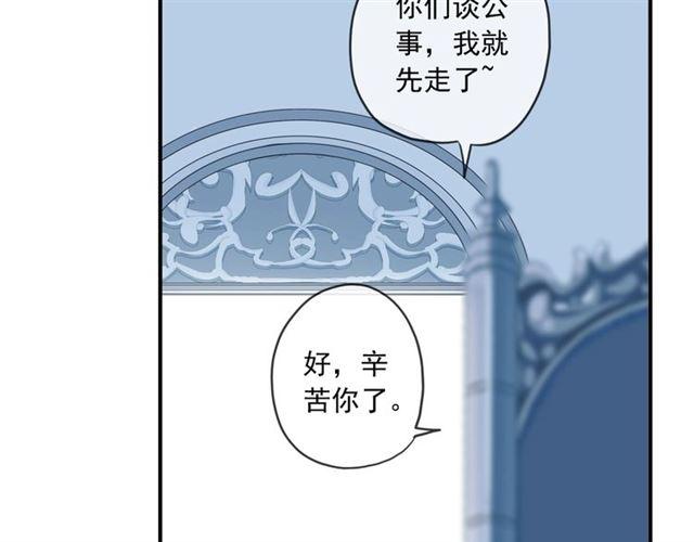 番外四 明哲言 amp; 温妮 完51