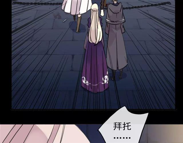 第65话 背叛36