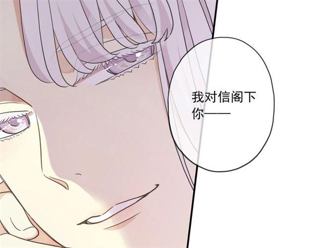 守护篇 第38话 不能说的秘密10