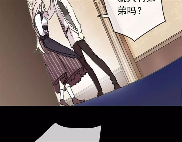 第39话 爱的独占宣言53