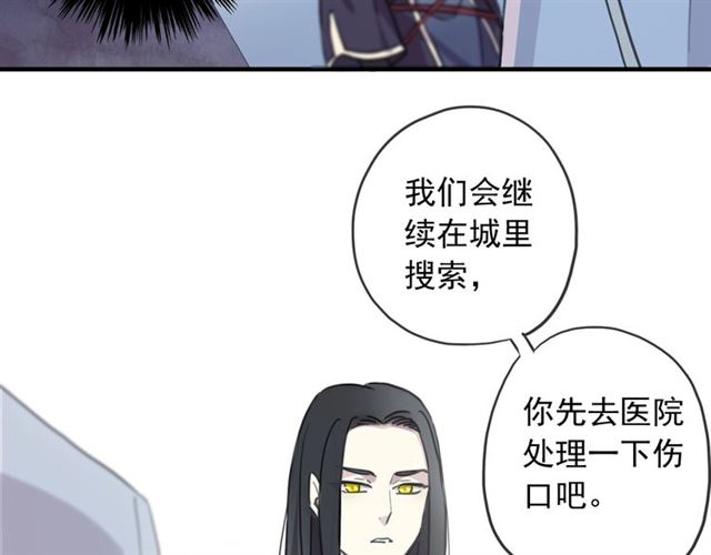 守护篇 第51话 不安154