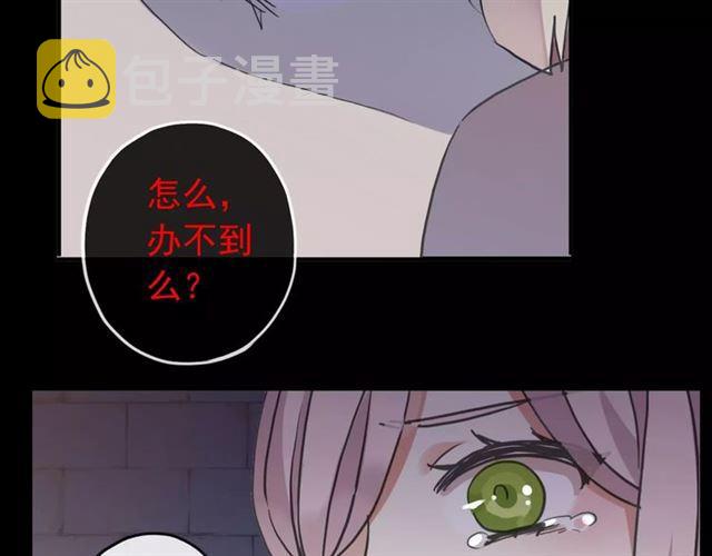 第65话 背叛67