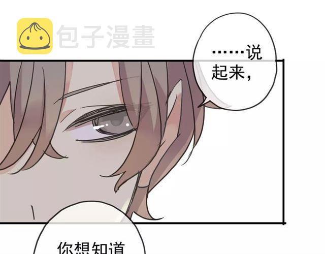 第26话 不会放开你的手0