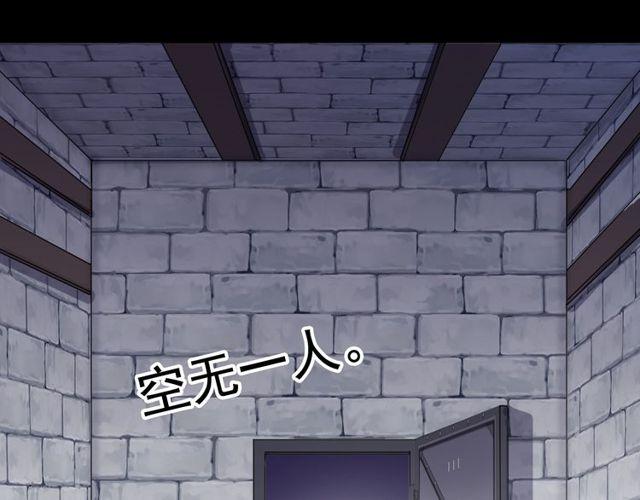 誓约篇 第38话 你是我的信念168
