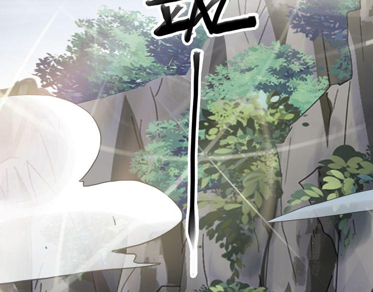 誓约篇 第41话 觉醒！22