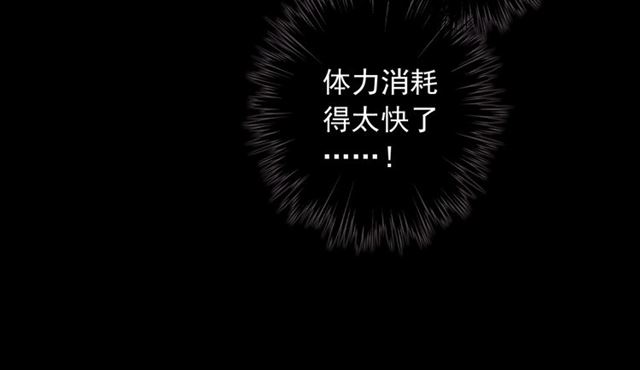 守护篇 第51话 不安60