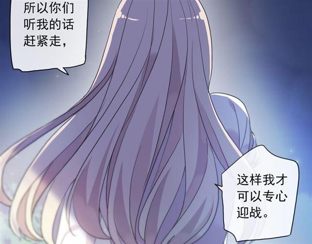 守护篇 第7话 丢落的婚戒12
