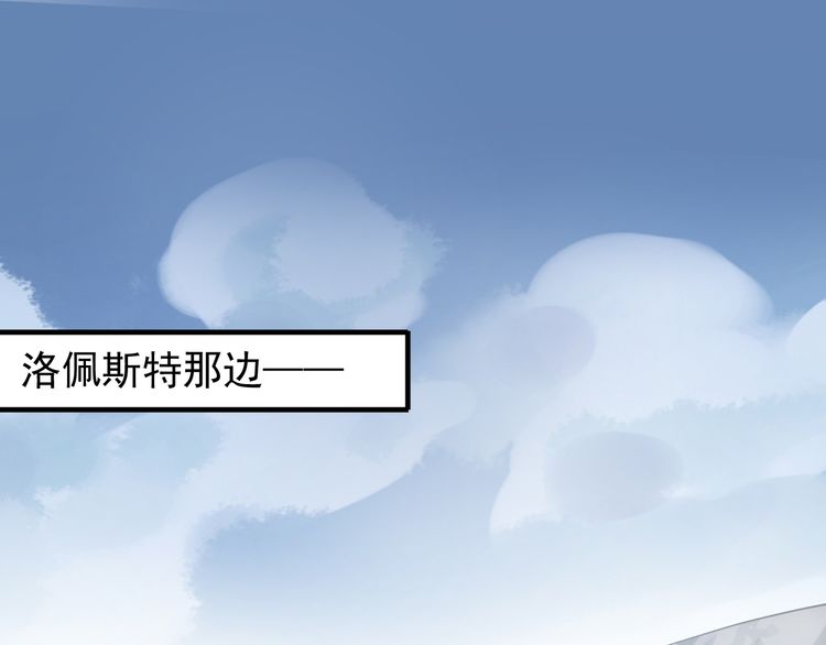 誓约篇 第42话 联合杀敌！98