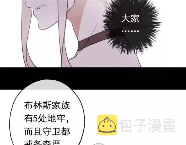 誓约篇 第1话 假面舞会92