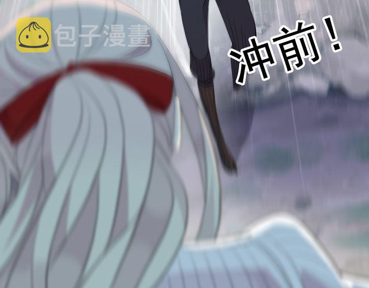 誓约篇 第31话 护驾来迟！73