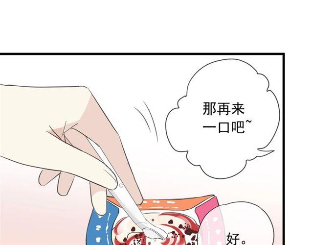 次元旋风系列 第六弹52