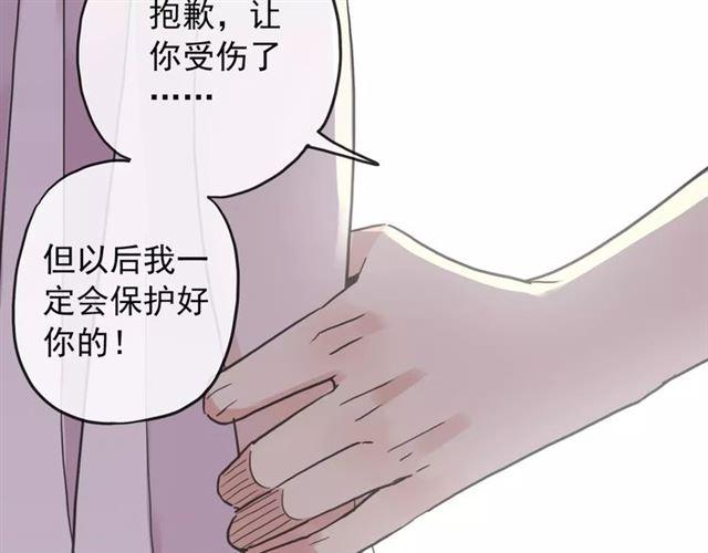 第59话 迷之料理13