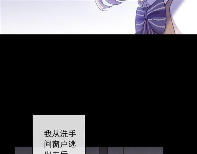 守护篇 第7话 丢落的婚戒59