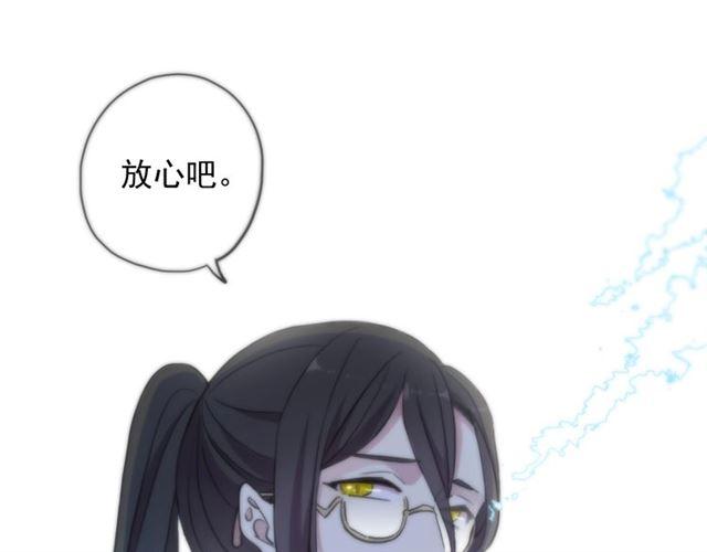 第59话 爱的惊喜41