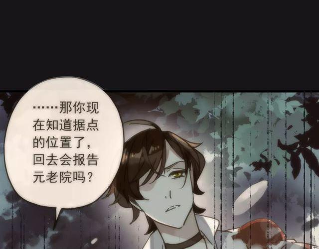 第68话 抉择82