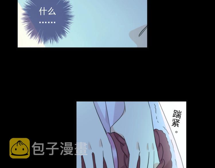番外三 明哲言 &amp;amp;amp; 温妮 264