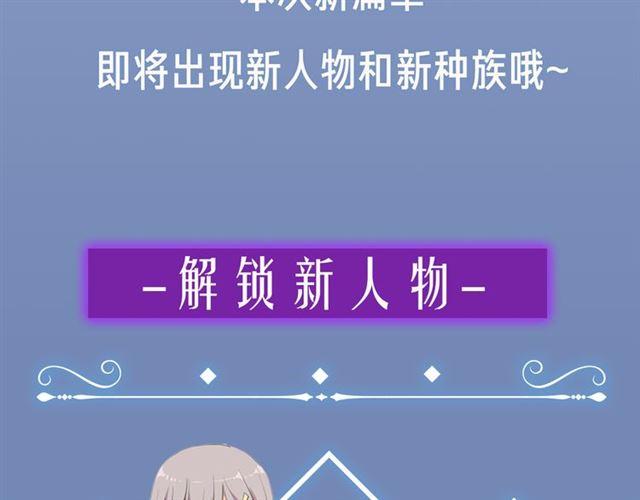 第三季-概念序章36