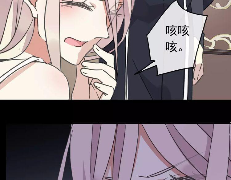 第55话 我爱你51