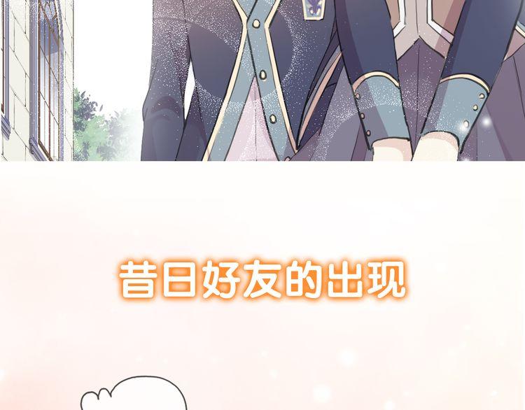 第三季 剧情序章31