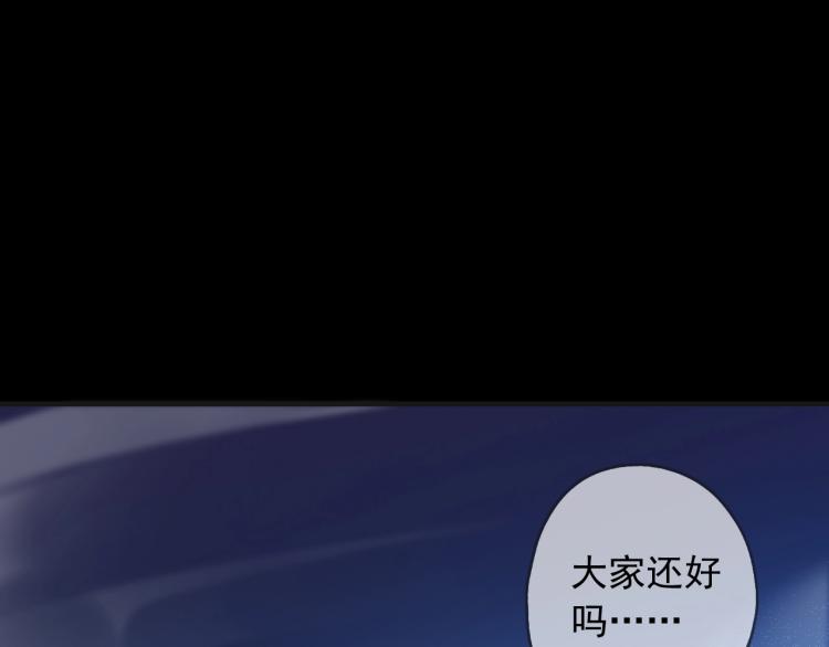 第58话 等我！105