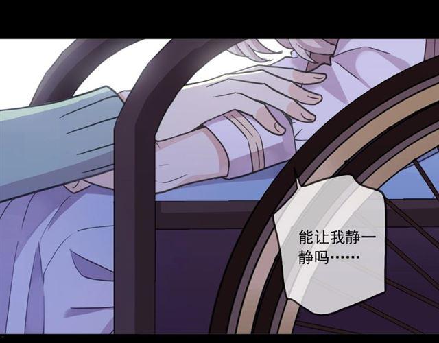 第59话 爱的惊喜73