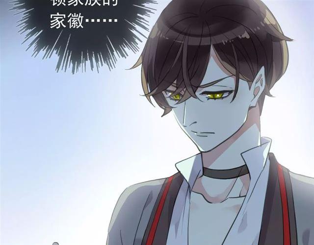 誓约篇 第22话 残酷的抉择41