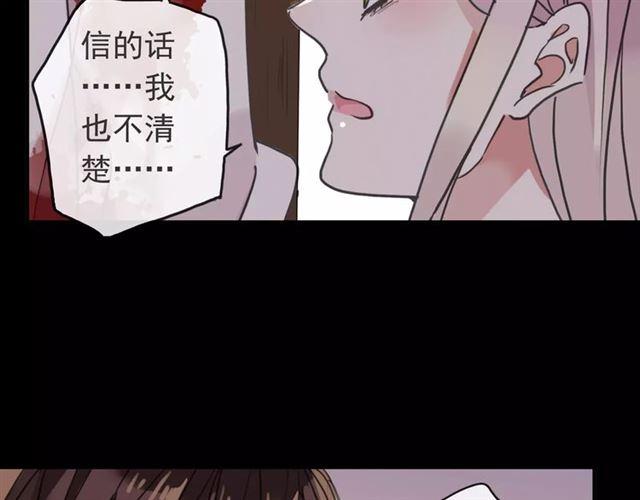 第65话 背叛99