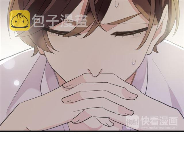 誓约篇 第53话 主动出击的爱80