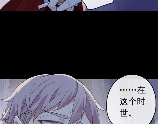 誓约篇 第27话 交易达成！22