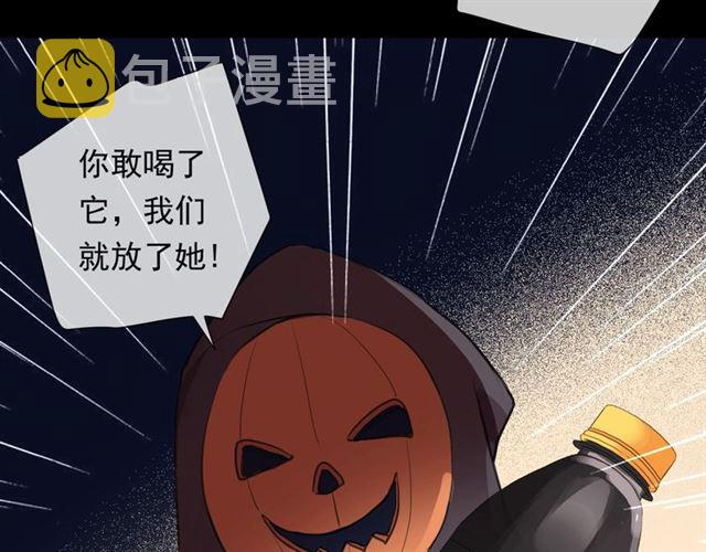 守护篇 第51话 不安190
