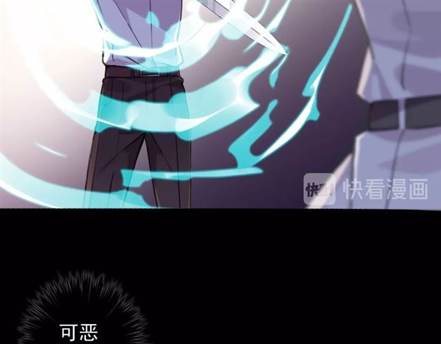 守护篇 第51话 不安58