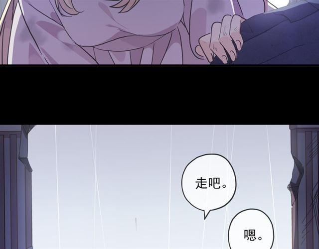守护篇 第16话 仇恨的种子35