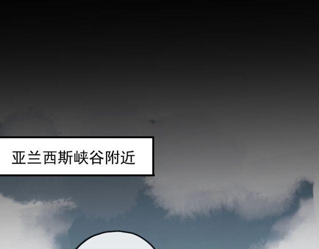 誓约篇 第39话 激战在即25