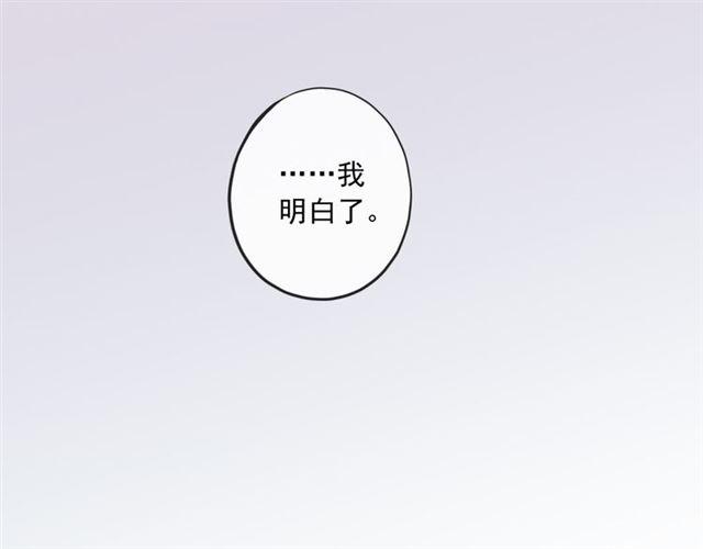 守护篇 第5话 校园袭击事件67