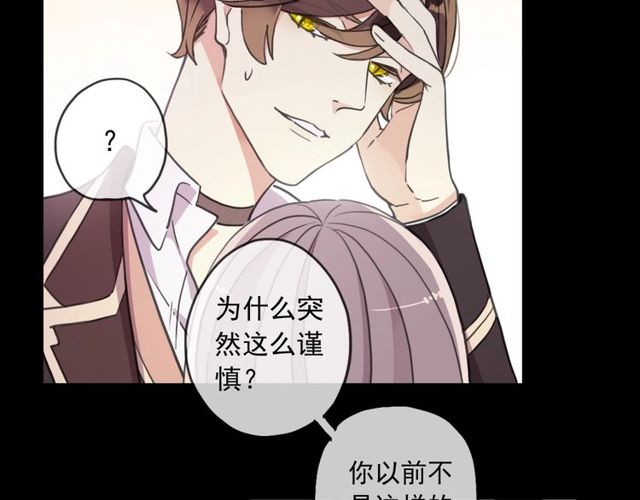 守护篇 第46话 超级惊喜104