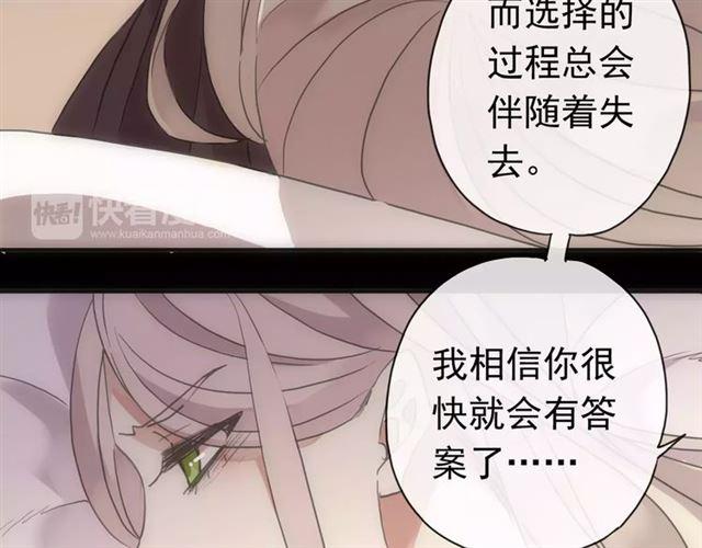 第70话 重逢74