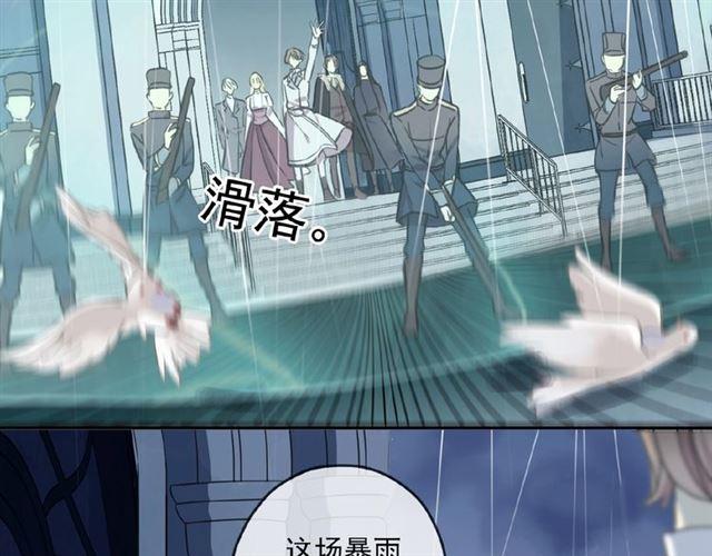 守护篇 第31话 甜蜜祝福35