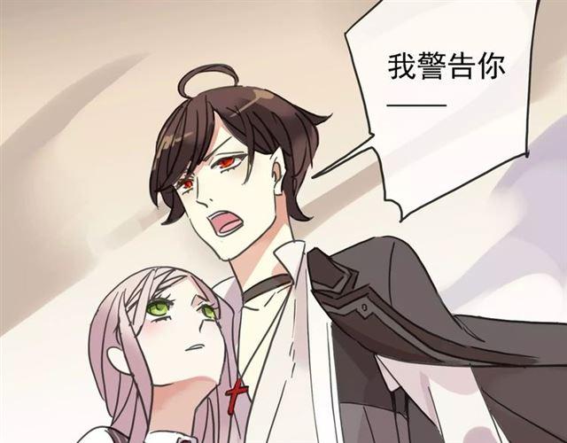 第47话 决定！116
