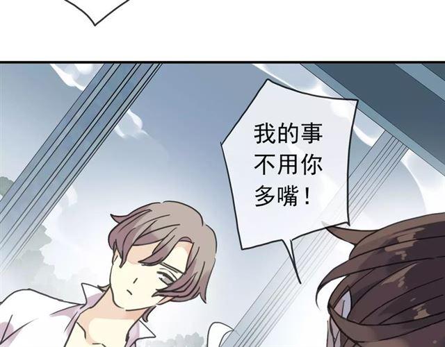 第23话 雨中的救赎26