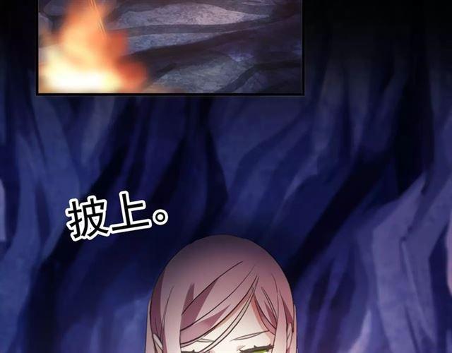 誓约篇 第7话 你要干嘛？35