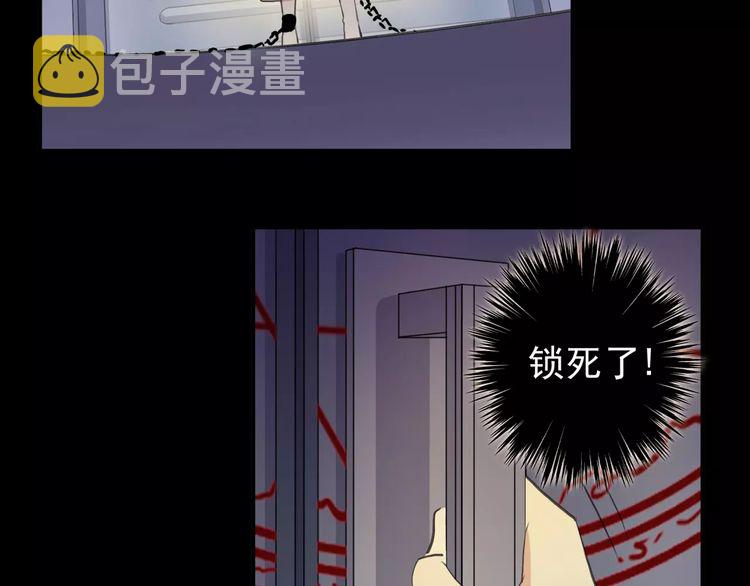誓约篇 第11话 我在意那句话30