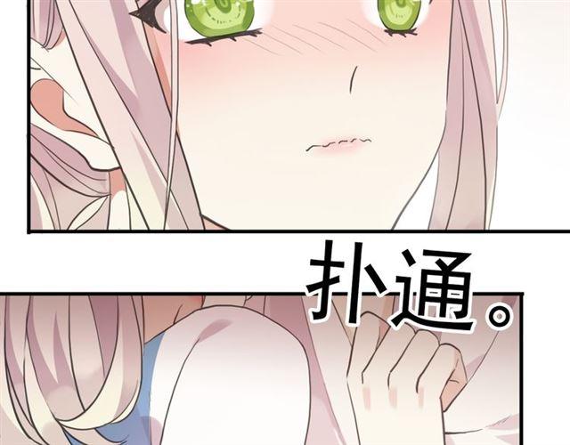 番外 因你心急啊130